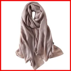 ストール ショール 大判 スカーフ 柔らかい 薄手 パーティ 披露宴 羽織り 無地 オールシーズン プレゼント UV対策