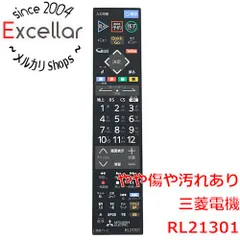 [bn:17] 三菱電機　テレビ用リモコン　RL21301　M01290P21301のサムネイル