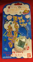 バンダイ てんしっちのたまごっち パールホワイト (羽金)