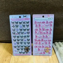 新品 未開封 ボンボンシール ドロップシール ブロックシール サンリオ クロミ マイメロ 2個セット セット売り