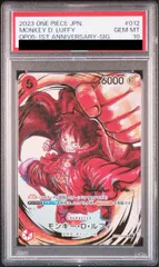 【PSA10】モンキー・D・ルフィ(パラレル)(サイン入り) P-SR ST01-012 1枚