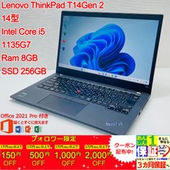 Lenovo Thinkpad T14s Gen 1 14型 FHD Core(TM) i5 10210U/Ram 8GB/SSD