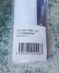 2026年最新】対魔忍 タペストリーの人気アイテム - メルカリ