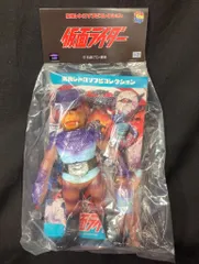 2026年最新】東映レトロ コブラ男の人気アイテム - メルカリ