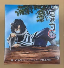 未開封 伊黒 小芭内 ヌードルストッパー FURYU フリュー 鬼滅の刃 フィギュア