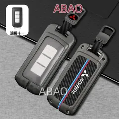 三菱 MITSUBISHI スマートキーケース 深錆色 カーボン調 金属 ロゴ付き キーホルダー 傷防止 汚れ防止 車用 A番 AB16