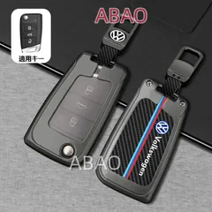 フォルクスワーゲン スマートキーケース 深錆色 カーボン調 金属 ロゴ入り キーホルダー 傷防止 汚れ防止 鍵収納 B番 AB16