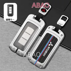 三菱 MITSUBISHI スマートキーケース シルバー カーボン調 金属 ロゴ入り キーホルダー 傷防止 汚れ防止 鍵収納 A番 AB16