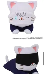 呪術廻戦 五条悟 寝そべり猫 ぬいぐるみ(値下げ対象外)