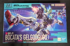 BANDAI SPRITS HG 1/144 機動戦士ガンダムGQuuuuuuX ゲルググ ボカタ機（GQ） 5