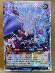 状態B 弓弦羽ミサキ IGR B51-109 Z/X ゼクス Z/X-TCG トレカ カード