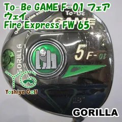 フェアウェイウッド ゴリラ To-Be GAME F-01 フェアウェイ/Fire Express FW 65/S/18[140733]のサムネイル