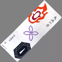 【中古】タオル・手ぬぐい 煉獄杏寿郎＆冨岡義勇＆胡蝶しのぶ 手拭(柱) 「鬼滅の刃×浅草 コラボイベント」