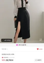 (新品) ハイウエスト ブラック スリット ミディ スカート Mサイズ