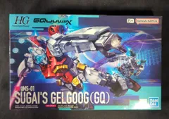 BANDAI SPRITS HG 1/144 機動戦士ガンダムGQuuuuuuX ゲルググ スガイ機（GQ） 3