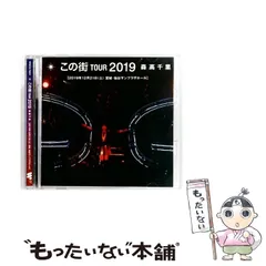 2026年最新】森高千里カレンダーの人気アイテム - メルカリ