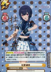 2026年最新】Reバース for you ブースターパック アニメ「アイドル