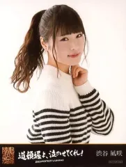 渋谷凪咲 生写真 まとめ売り ② 月別個別生写真5枚組 2014. 8 9 10 1 12 5種セット 渋谷凪咲