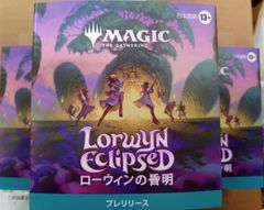 ウォーハンマー】バトルフォース：ソウルブライト・グレイヴロード