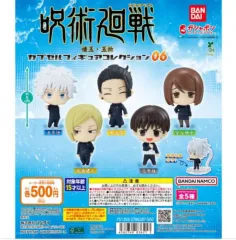 ガシャ) 呪術廻戦 6タン 5種 セット (未開封)
