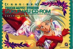 佐野元春 DVD VISTORS TOUR 1984～1985 佐野元春 DVD VISTORS TOUR 1984～1985 佐野元春 DVD VISTORS TOUR