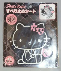 2026年最新】VIVITIX ハローキティの人気アイテム - メルカリ 2026年最新】VIVITIX ハローキティの人気アイテム - メルカリ