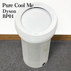 Dyson Pure Cool Me 空気清浄機つきファン BP01 2019年製 動作確認済み
