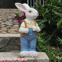 うさぎ ガーデンオブジェ 樹脂製 フィギュア 可愛い 庭 置物 雑貨