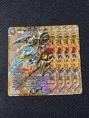 匿名発送　邪龍ジャジーブラッド　シークレット　シク　4枚セット 邪龍 ジャジーブラッド 4枚 シク シークレット - メルカリ