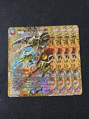 邪龍 ジャジーブラッド シークレット ４枚セット