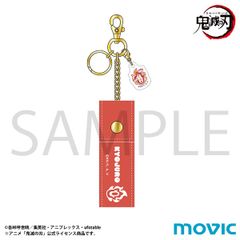 鬼滅の刃 リップケース 煉獄杏寿郎 鬼滅 新品 未開封品 正規品 【ムービック】