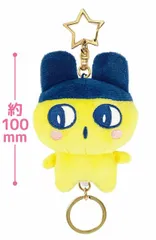 たまごっち リール付きマスコット まめっち ぬいぐるみ ぬい 新品 正規品 【ティー・シー・ピー】