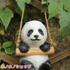 seto craft 陶器花瓶 bear クマ 瀬戸焼 - メルカリ
