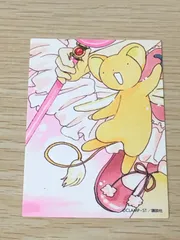 ux351 カードキャプターさくら　原作版トレカ なかよし60周年記念版 カードキャプターさくら 購入特典 一部傷有 カード