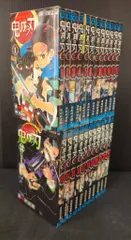 集英社 ジャンプコミックス 吾峠呼世晴 鬼滅の刃 全23巻 再版セット