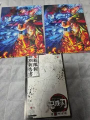 鬼滅の 鬼滅の刃 無限城ハン ビジュアル ボード パンフレット