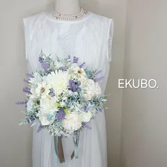 【ラベンダーとローズのブーケ】k733 ウェディングブーケ　アーティフィシャルフラワー　ブートニア付