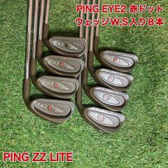 PING ピン ZING ベリリウムカッパー 9本 アイアンセット 希少 名器