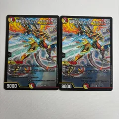 2026年最新】ボルシャックウルフェウス スリーブの人気アイテム - メルカリ