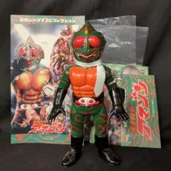 メディコム・トイ 東映レトロソフビコレクション 仮面ライダーアマゾン 仮面ライダーアマゾン 後期カラー 240mm