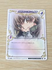 ux351 CLAMP in CARDLAND ツバサ・RESERVoir ツバサクロニクル TCG 小