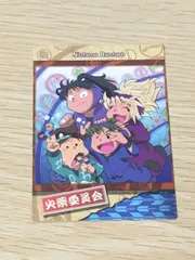 ux351 フロンティアワークス アニメCD 初回　忍たま乱太郎 ドラマCD 火薬委員会の段　非売品 カード