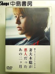 シグルイ HALF-BOX 虎 【期間限定生産】[DVD] - メルカリ