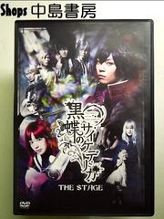 シグルイ HALF-BOX 虎 【期間限定生産】[DVD] - メルカリ