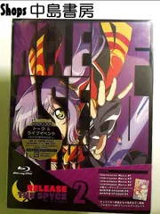 2026年最新】 RELEASE THE SPYCE 2 の人気アイテム - メルカリ