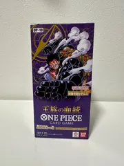 ワンピースカード 王族の血統 テープ付き　未開封品
