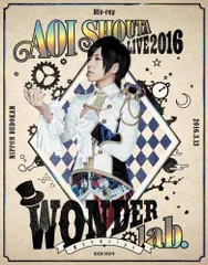 2026年最新】蒼井翔太 サインの人気アイテム - メルカリ
