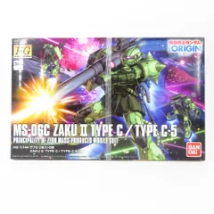 2026年最新】激突ルウム会戦の人気アイテム - メルカリ