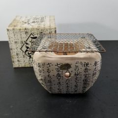 貴重品 年代物 蛸壺 フジツボ付 タコ壺 タコツボ 珍品 風格あふれる