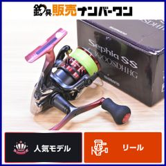 シマノ 19 セフィア SS C3000SDHHG スピニングリール SHIMANO SEPHIA